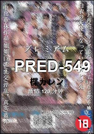 PRED-549