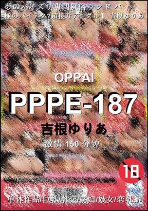 PPPE-187