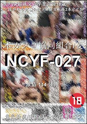 NCYF-027