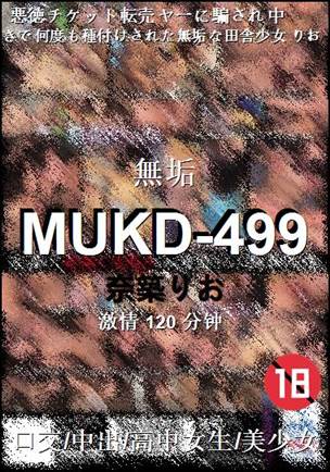 MUKD-499