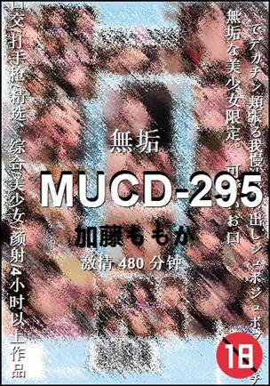MUCD-295种子