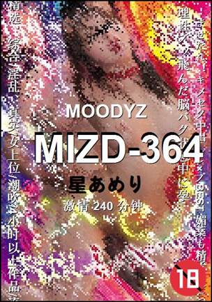 MIZD-364种子