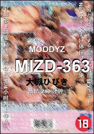 MIZD-363种子