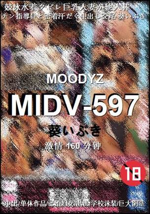 MIDV-597