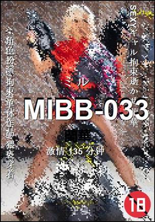 MIBB-033