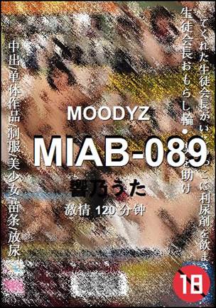 MIAB-089种子
