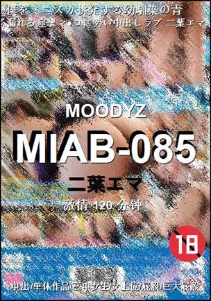 MIAB-085种子