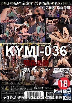 KYMI-036