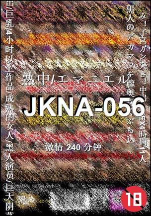 JKNA-056