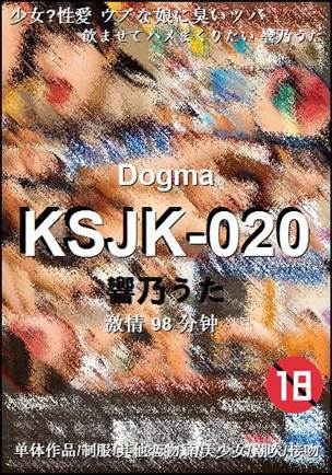 KSJK-020