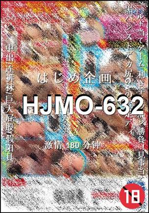 HJMO-632种子