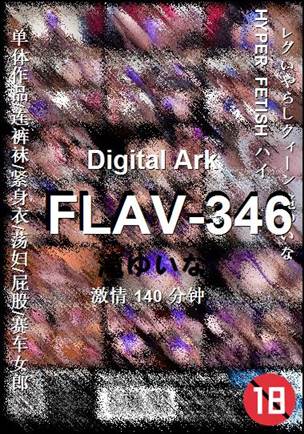 FLAV-346