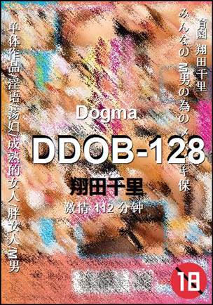 DDOB-128种子