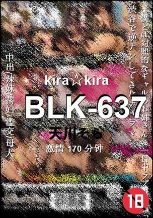 BLK-637