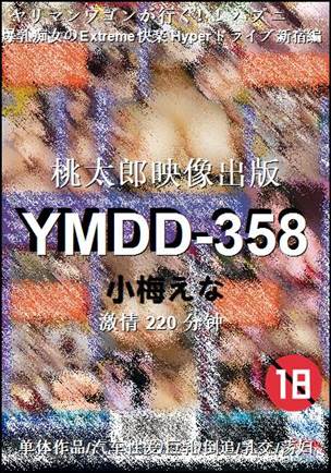 YMDD-358