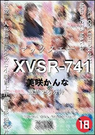 XVSR-741