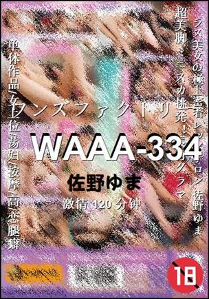 WAAA-334