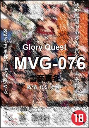 MVG-076