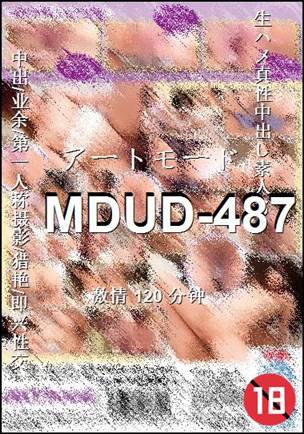 MDUD-487种子