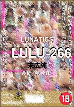 LULU-266