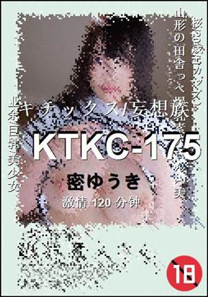 KTKC-175