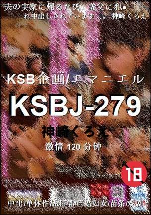 KSBJ-279