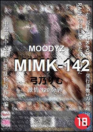 MIMK-142种子