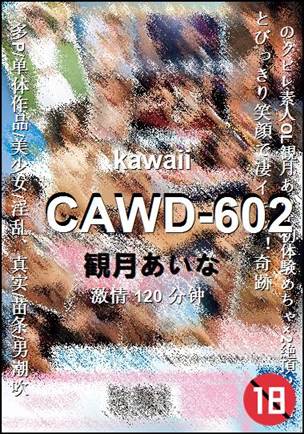 CAWD-602种子