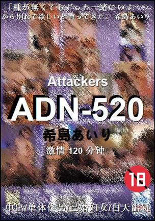 ADN-520