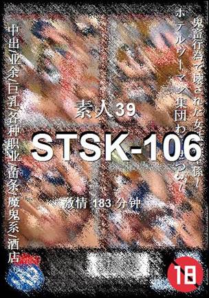 STSK-106