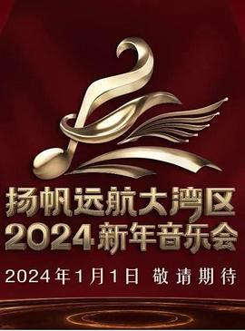 ﷫Զ2024ֻ