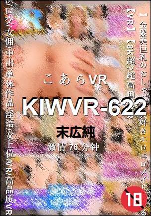 KIWVR-622