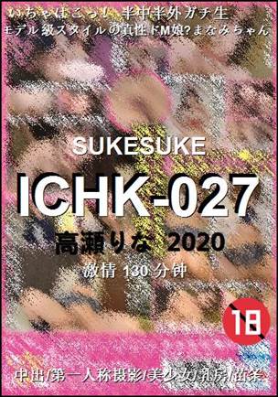 ICHK-027