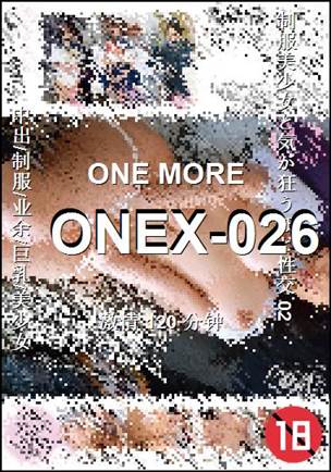 ONEX-026种子