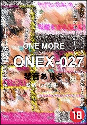 ONEX-027
