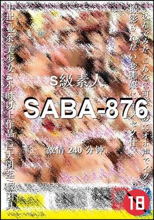 SABA-876