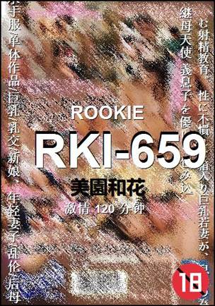 RKI-659