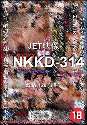 NKKD-314