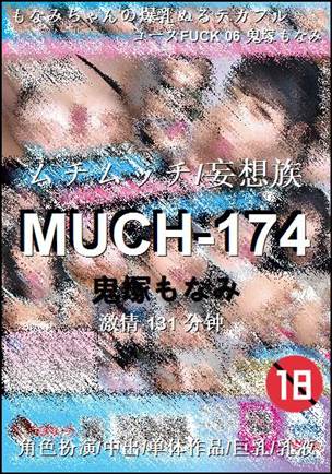 MUCH-174