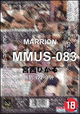 MMUS-083
