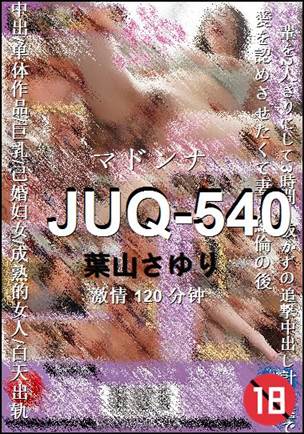 JUQ-540
