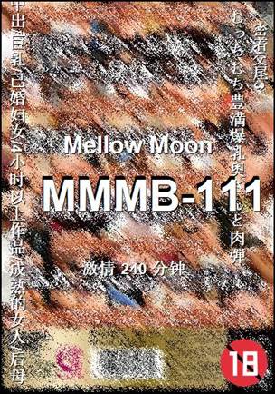 MMMB-111