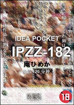 IPZZ-182