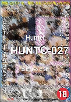 HUNTC-027种子