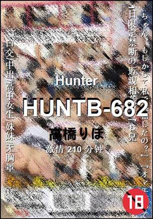 HUNTB-682