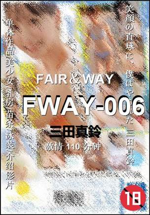 FWAY-006种子