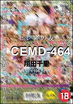 CEMD-464