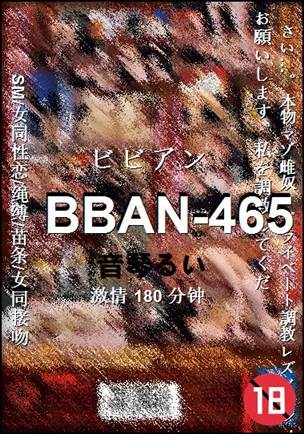 BBAN-465����
