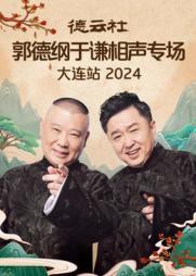 ¸ǫרվ 2024