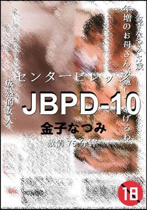 JBPD-10种子